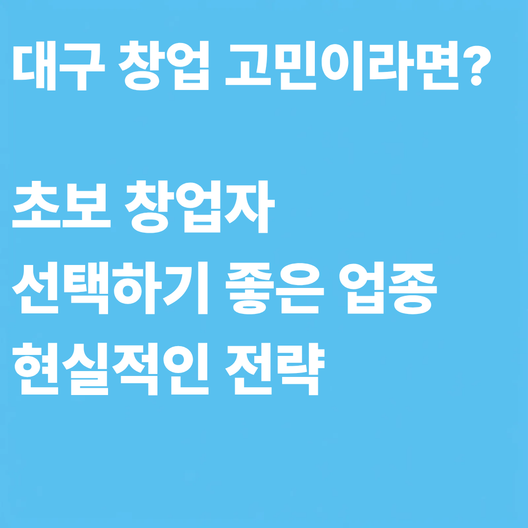 소상공인 지원금 확인하러 가기