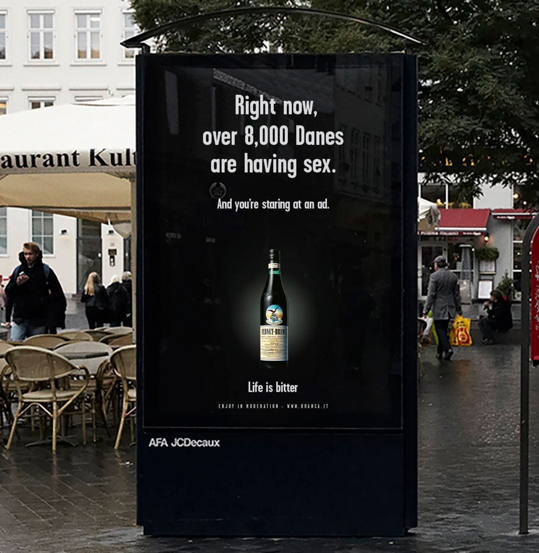 광고에서의 자이가르닉 효과