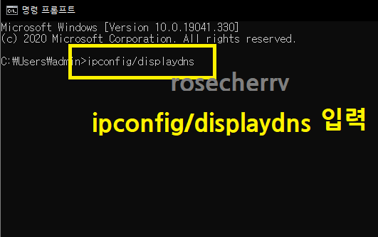 명령어-입력하기1
