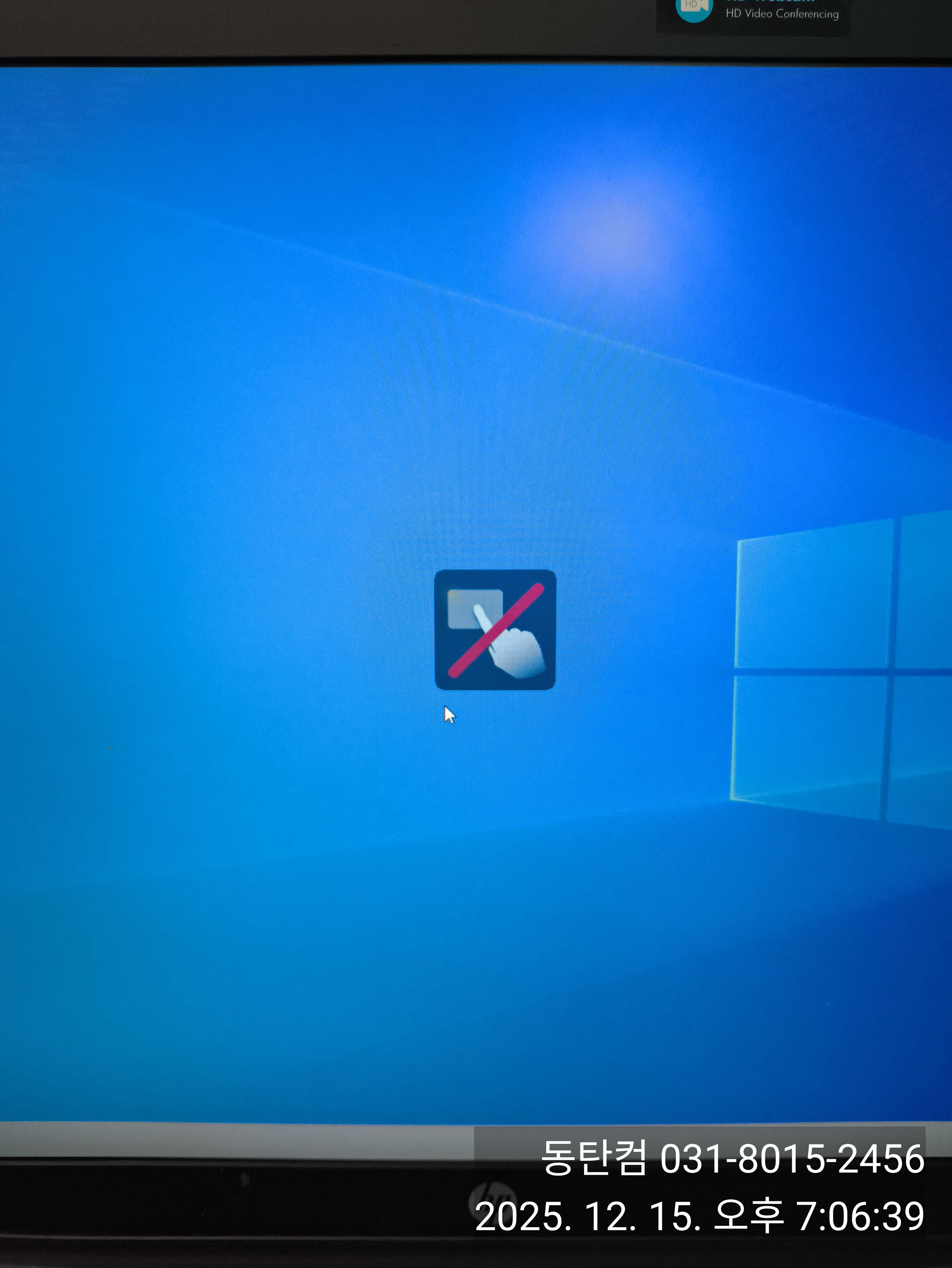 터치패드 사용 안 함 / 사용 함