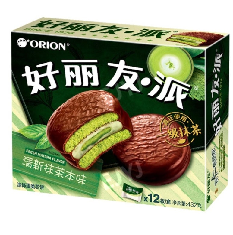 오리온 초코파이 말차쇼콜라 01
