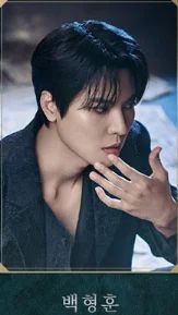 뮤지컬 살리에르 할인 예매 예매 방법