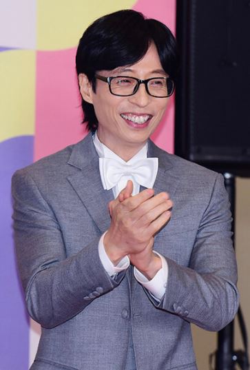 유재석 법적 대응