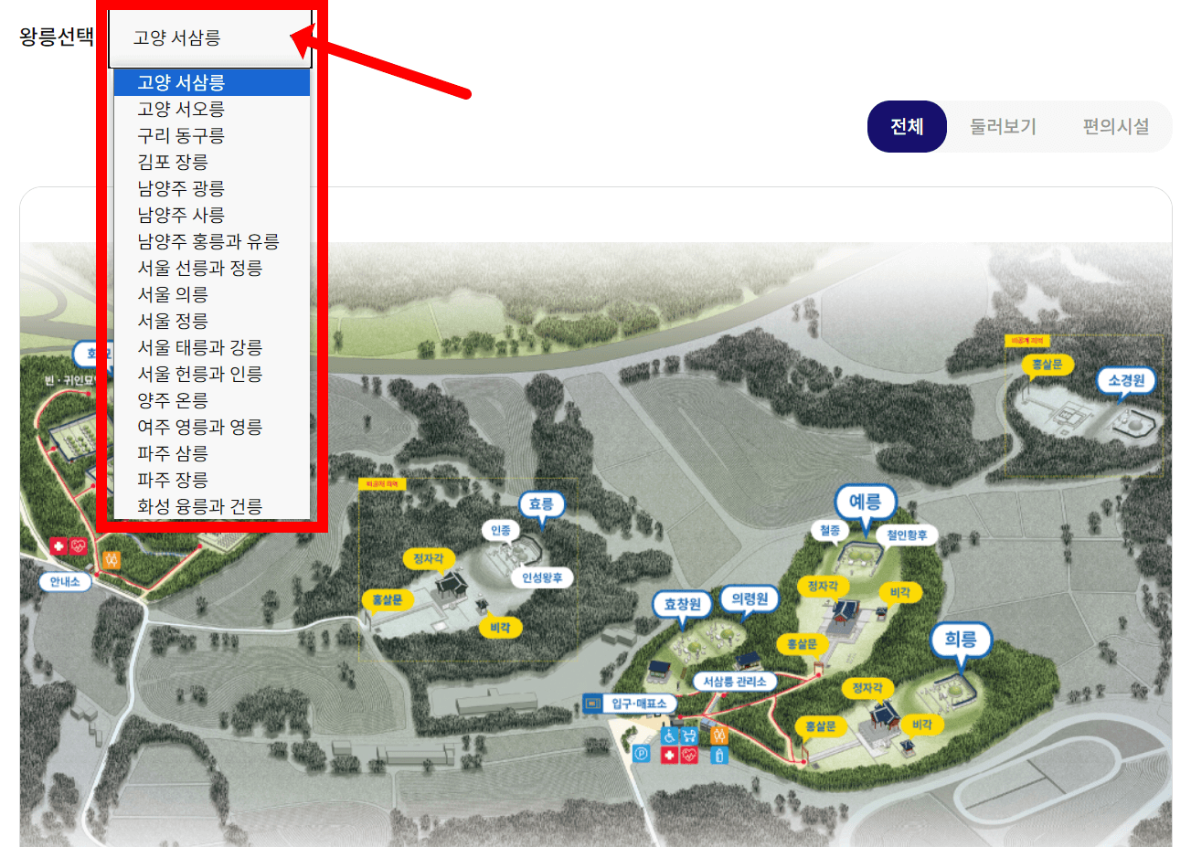 설날 연휴 서울 경기 무료입장 가볼만한 곳
