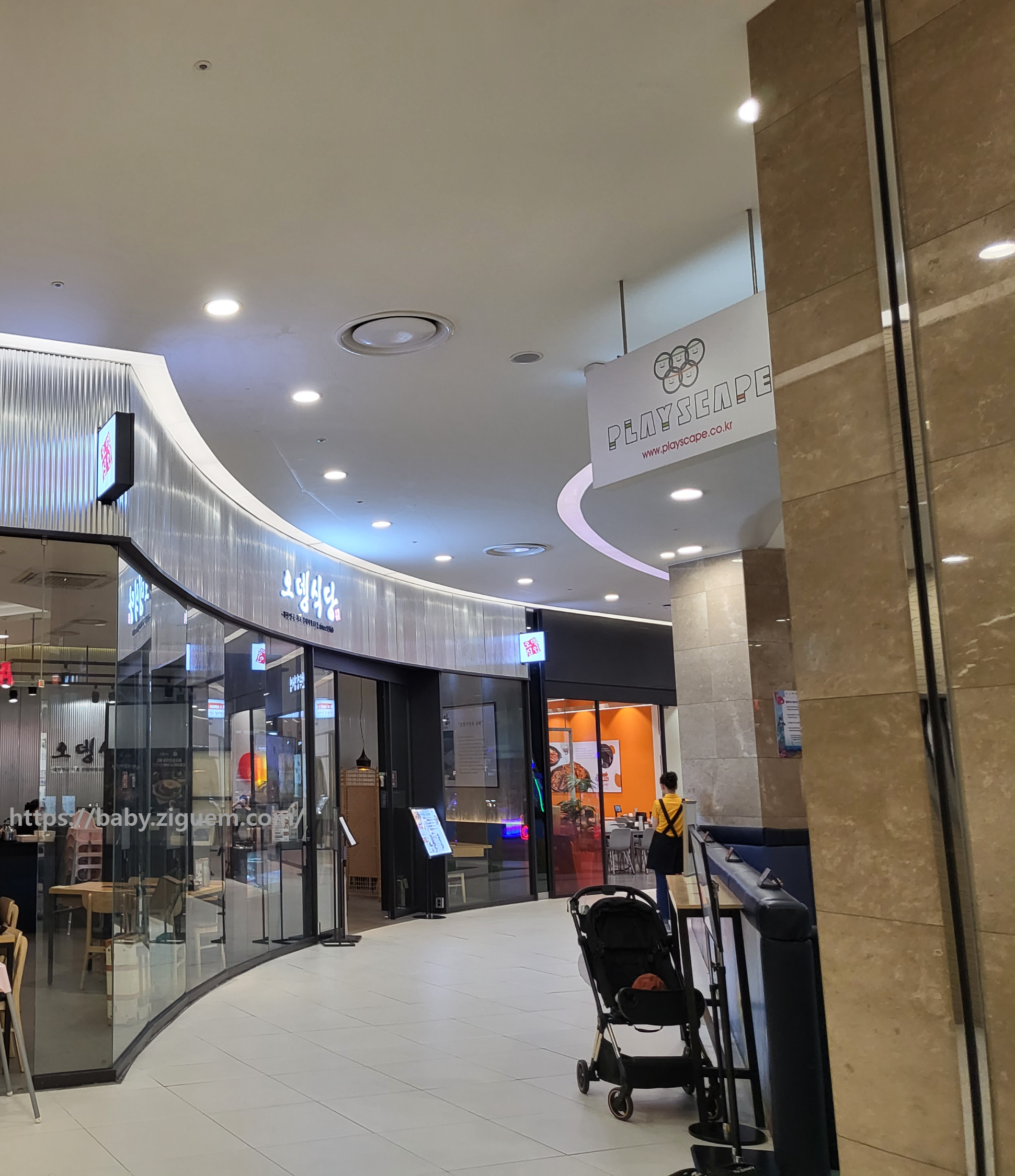 김포공항 롯데몰 식당