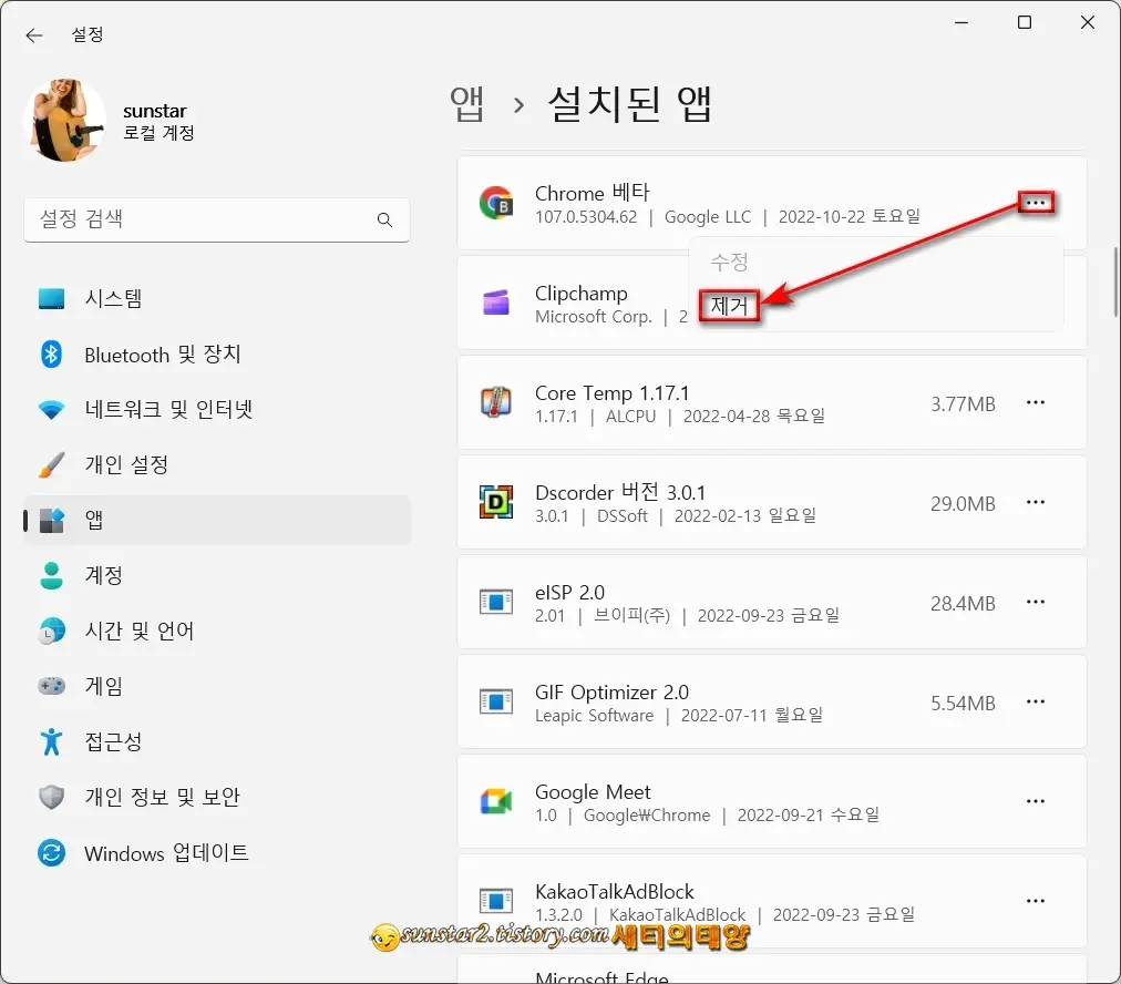 웹 브라우저 베타 버전 사용해 보기_4
