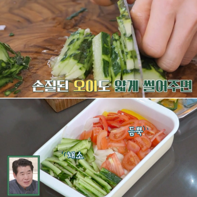 편스토랑 진서연 독일물냉면