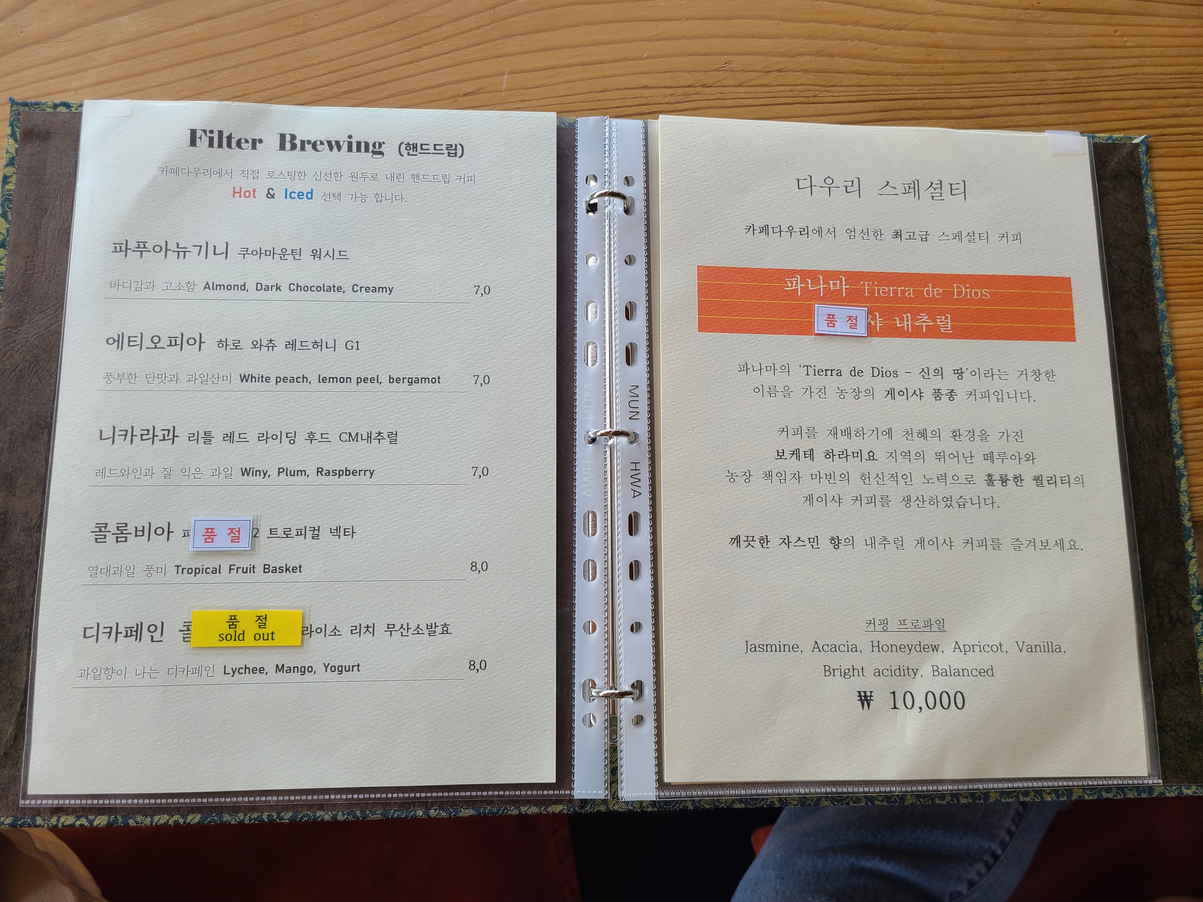 menu1
