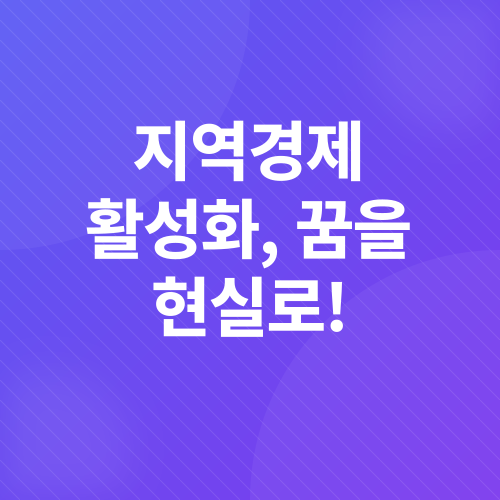 동해시 민생회복 소비쿠폰_4
