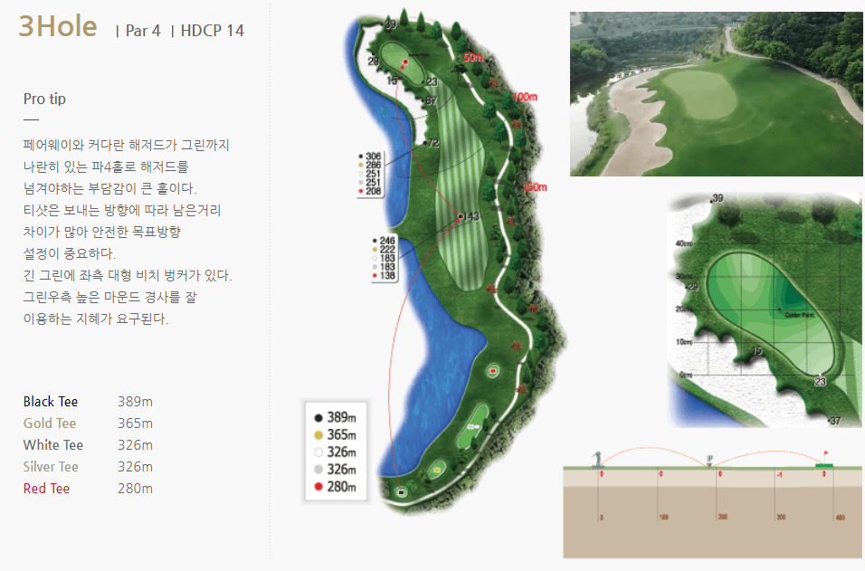 라비에벨 CC 공략도 03