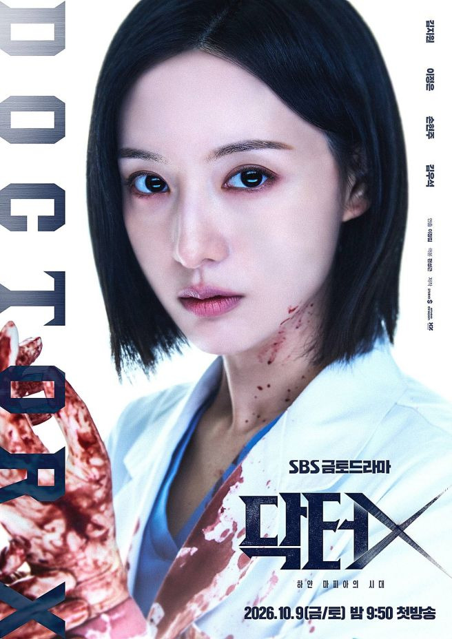 김현이 배우 사망 원인 총정리|8월 교통사고·나이 프로필·태권도 국가대표·하지원 이시영 대역·닥터X 추모