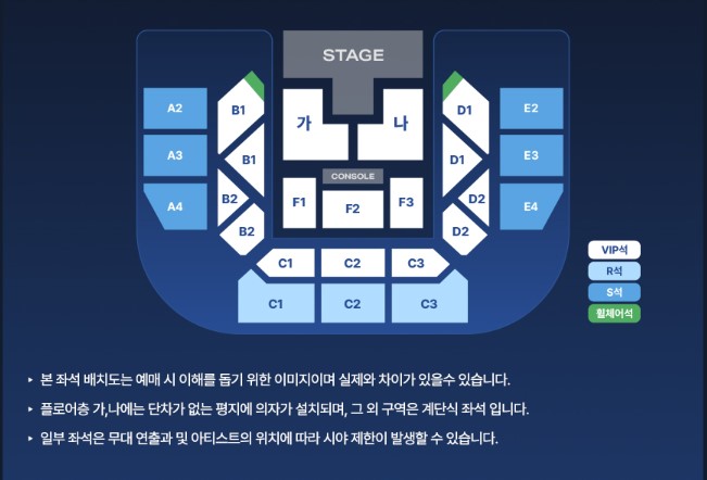 박지현 단독 콘서트 티켓예매 및 공연일정