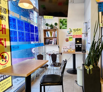 워시엔조이대기공간