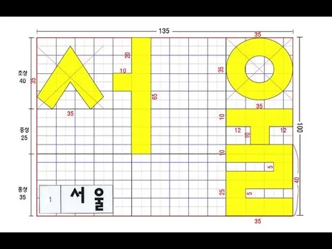 건축도장기능사 시험일정 및 합격 총정리_3