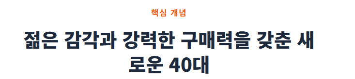 영포티 뜻