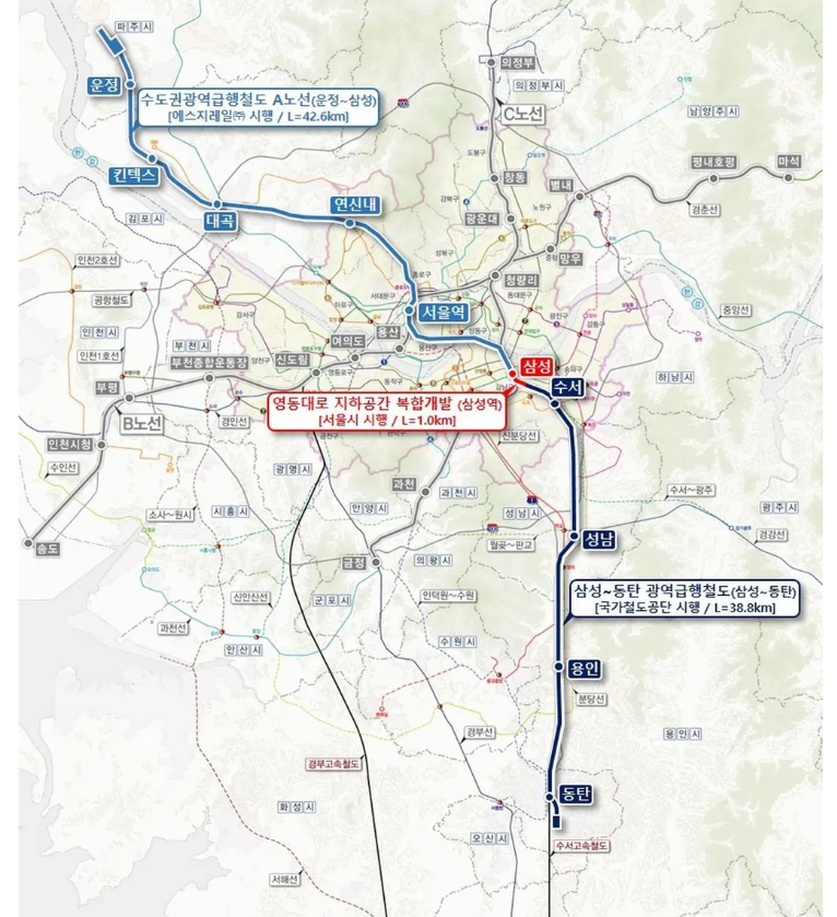 GTX A 노선도, 개통시기, 요금 한방 정리(+시간표)