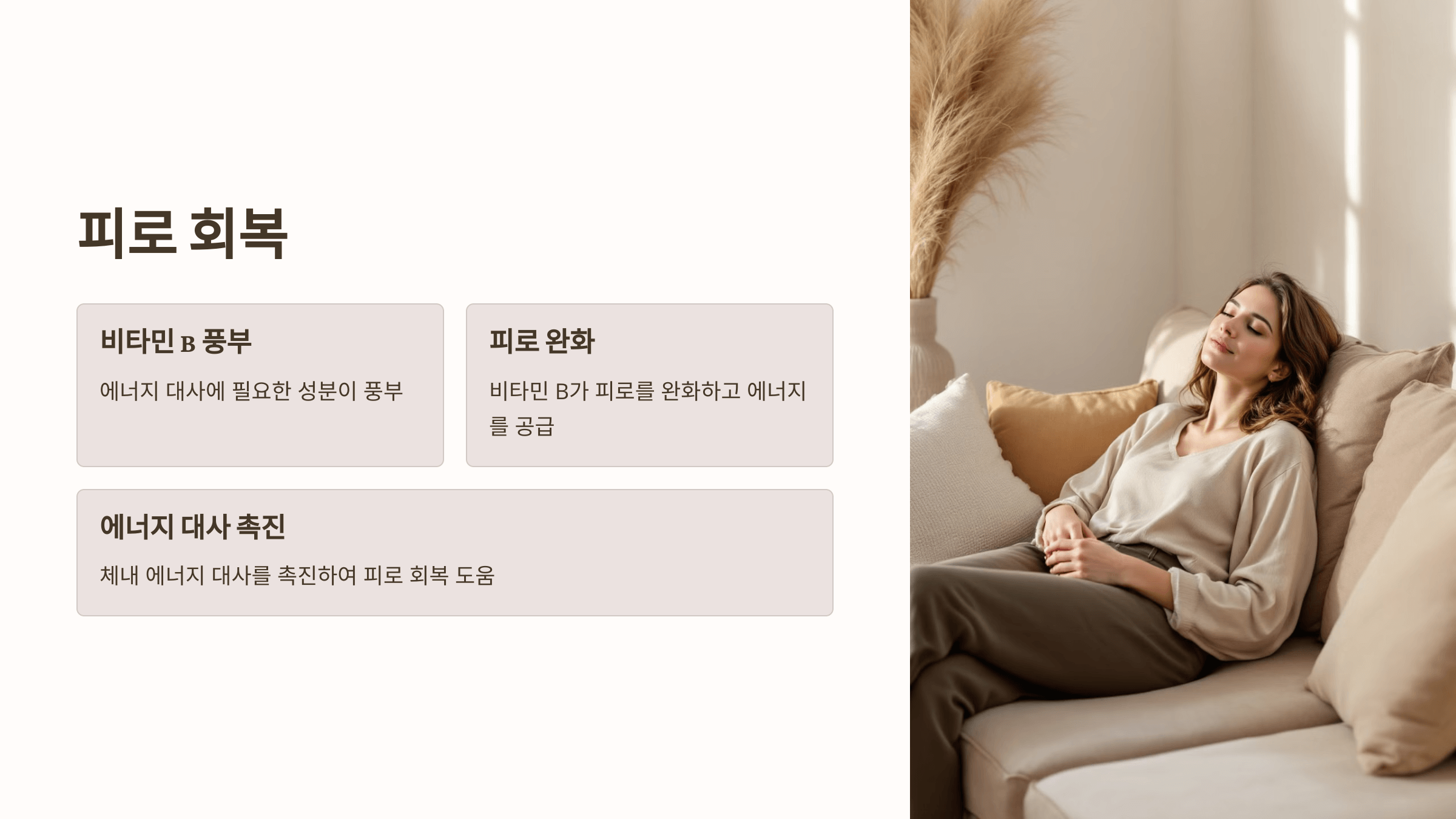 명이나물 사진입니다.