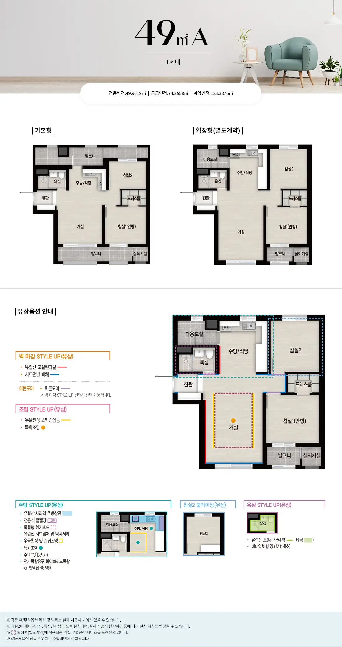 안양자이더포레스트