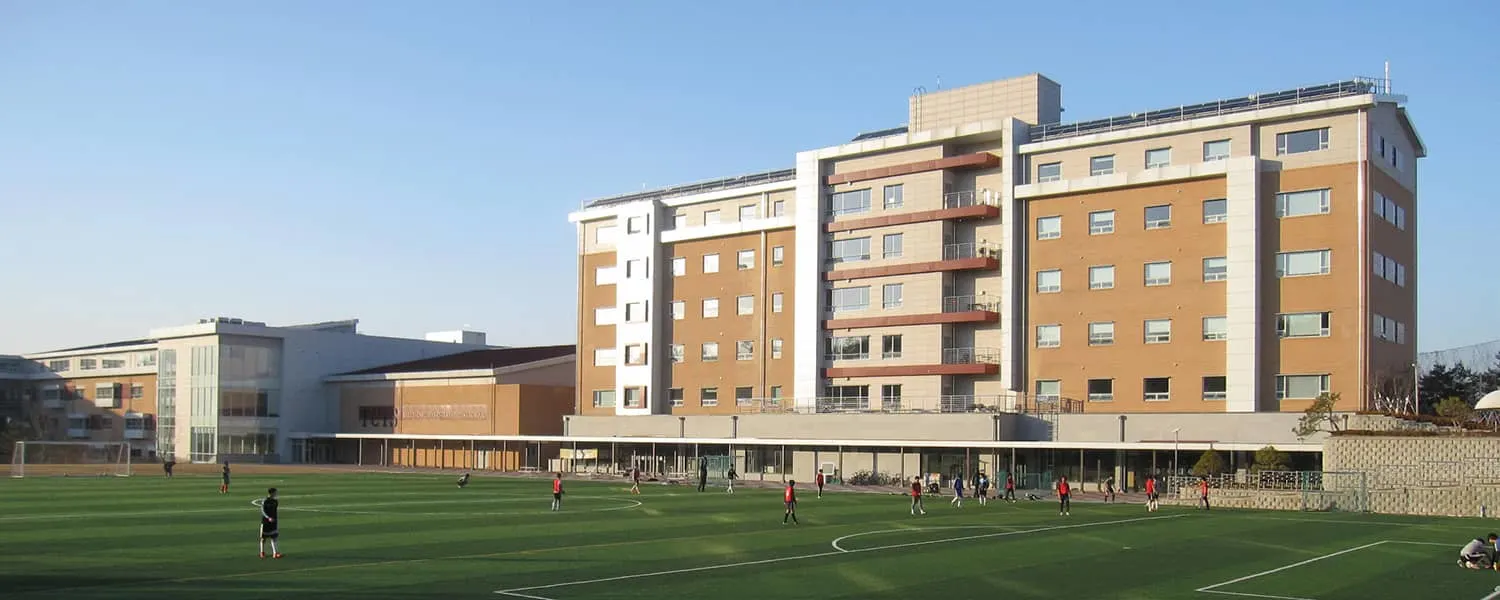 국제 학교 관련 사진