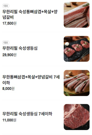 북촌삼대갈비 가산본점 