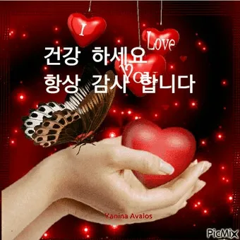 건강 인사말 모음 예시 멘트_26