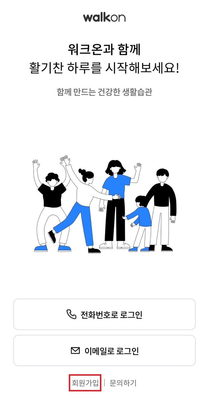 대구 걷기 챌린지