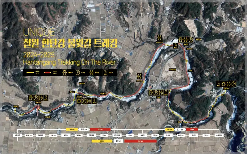 한탄강 물윗길_15