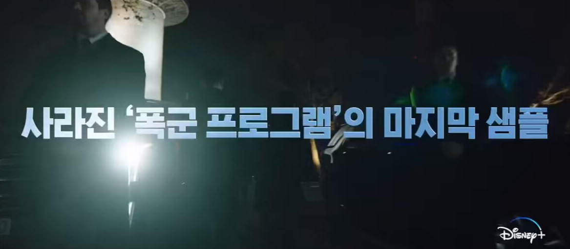 드라마 폭군