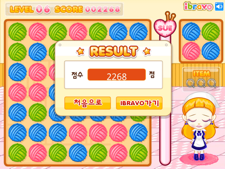 슈의-알록달록-털실찾기-퍼즐-플래시게임-종료-화면