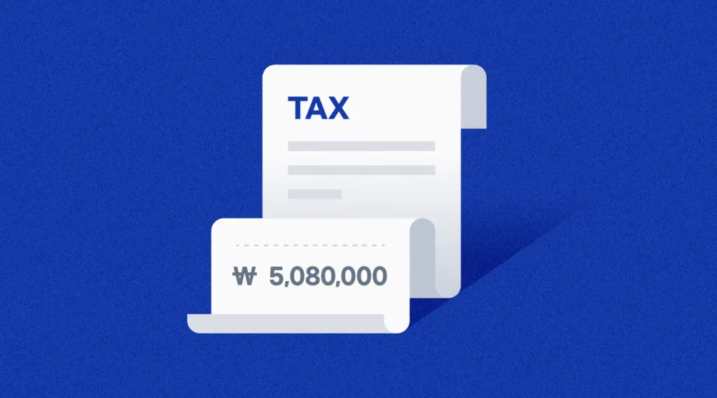 종합소득세 신고대상