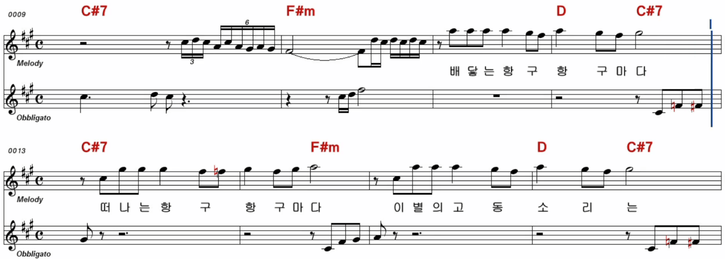 서지오(정재은) 항구 악보