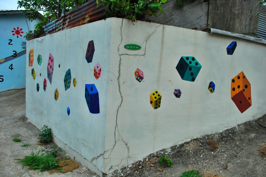 문현동 안동네 벽화마을