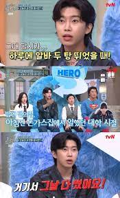 임영웅 대전콘서트 공연 일정과 예매 방법