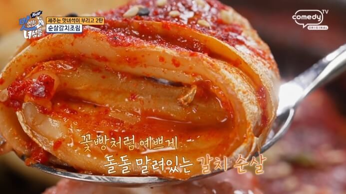 순살갈치