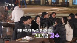 나는 솔로 31기 직업 나이 촬영지