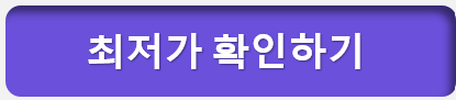LG 휘센 듀얼 인버터 제습기