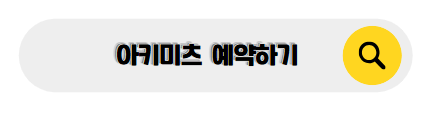 도쿄 맛집 리스트