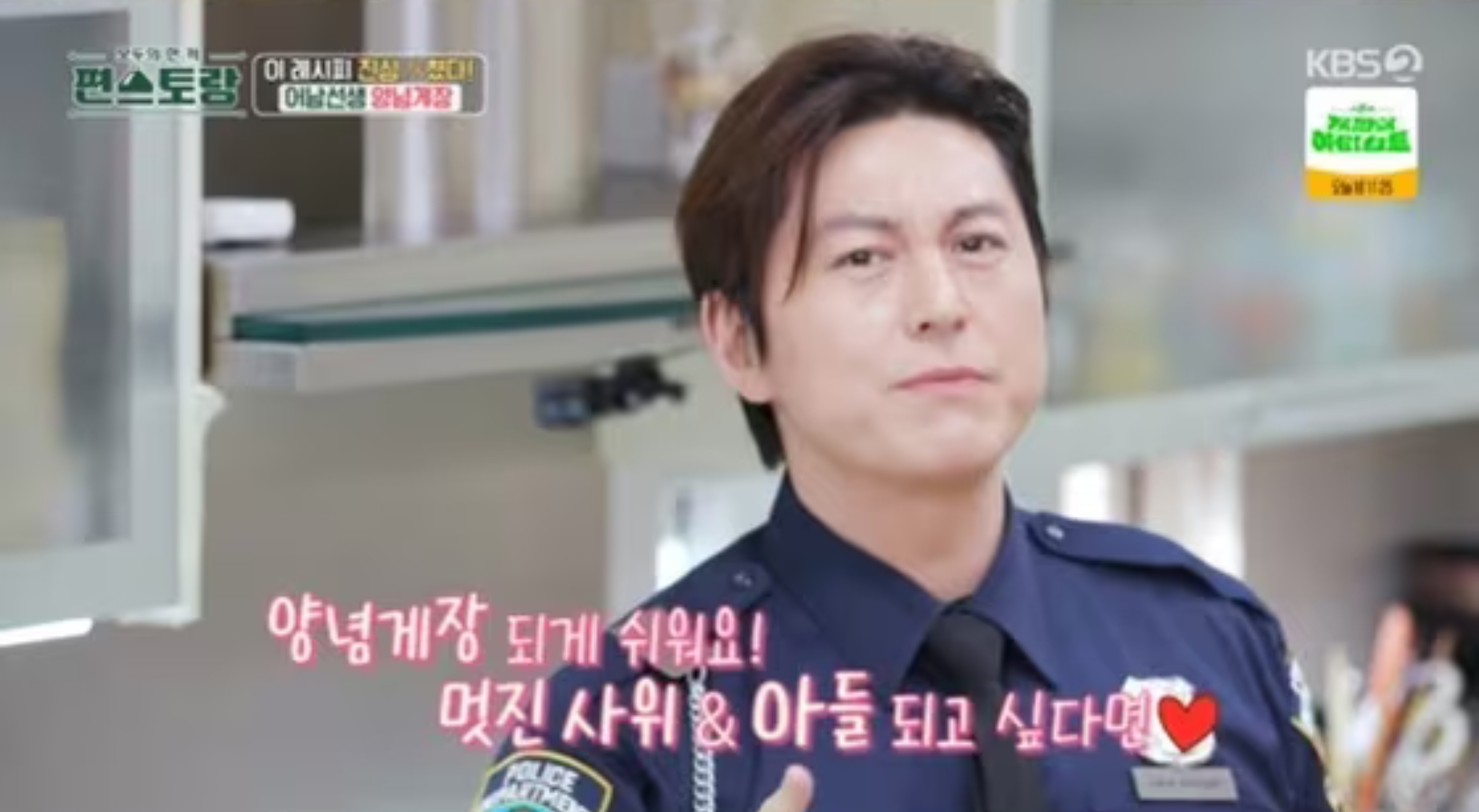 양념게장 레시피
