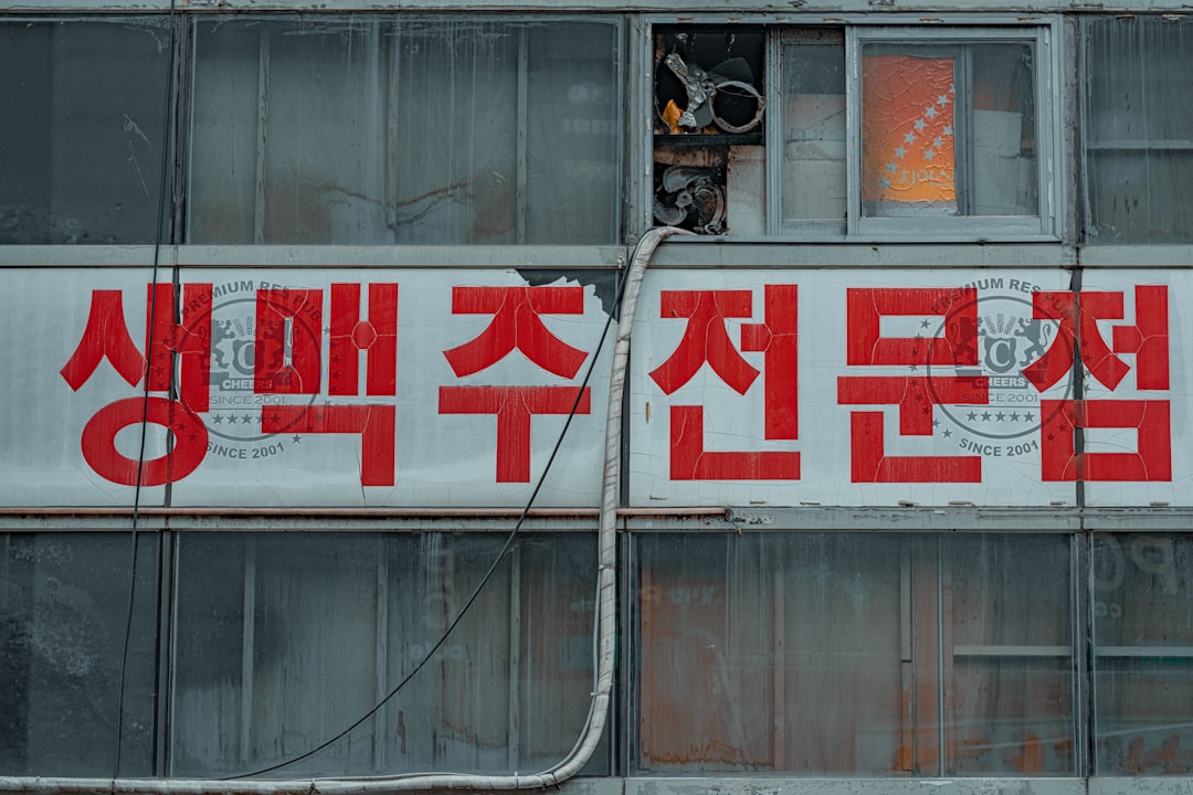 조정 (Adjustment)