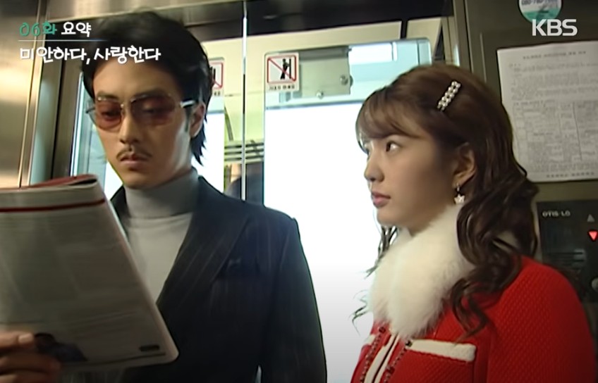 미안하다 사랑한다 등장인물