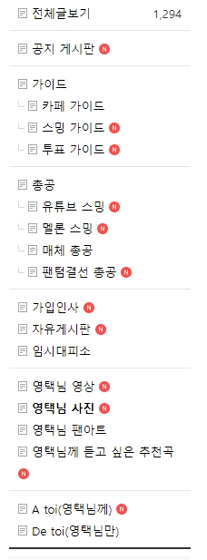 전체게시판