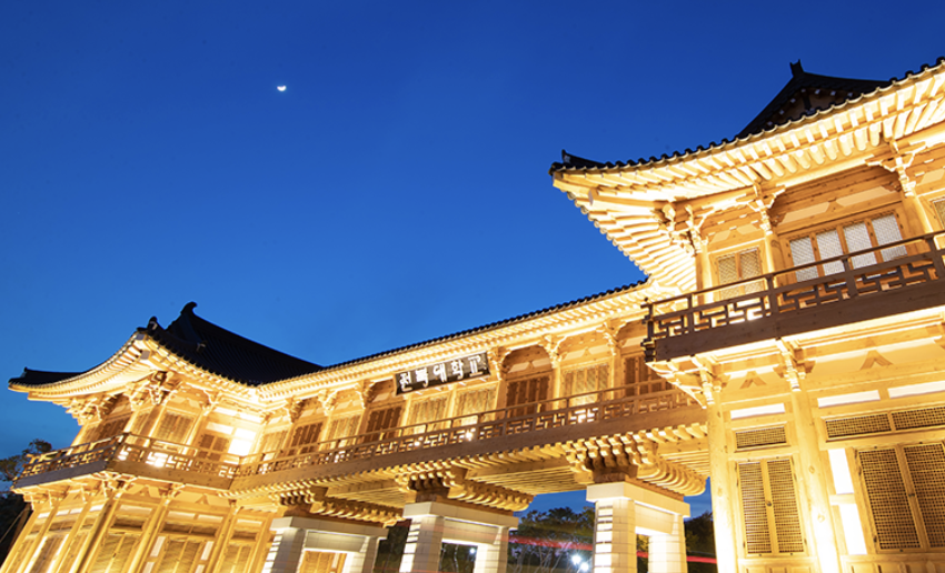 2024 전북대 수시등급 &middot; 경쟁률 &middot; 입결 총정리 (2025 대비 준비까지!)