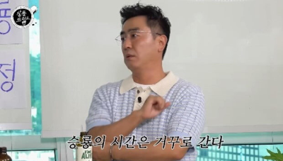 류승룡 살롱드립 2 출연 사진3