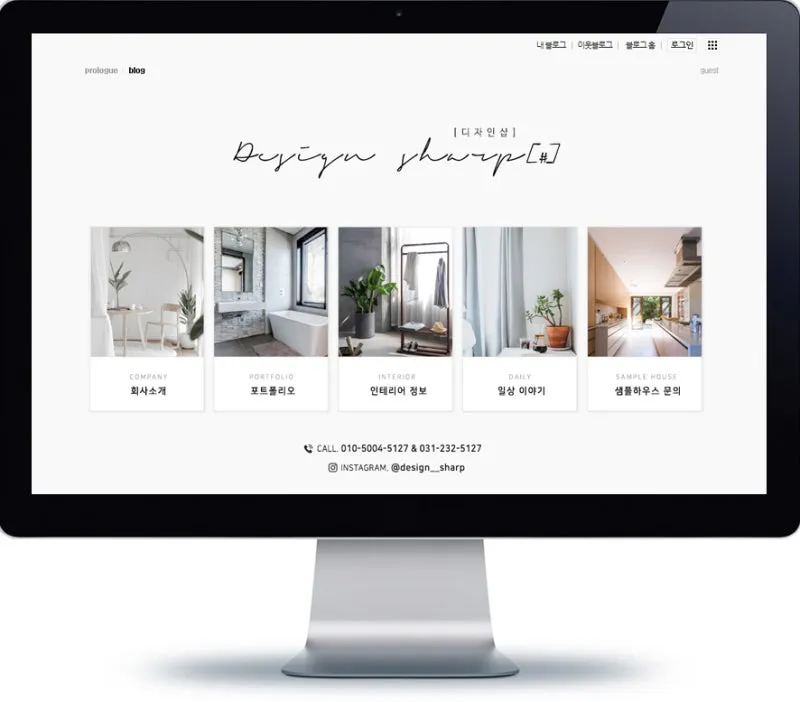 누리집 홈페이지 바로가기 빠른 접속 안내_7