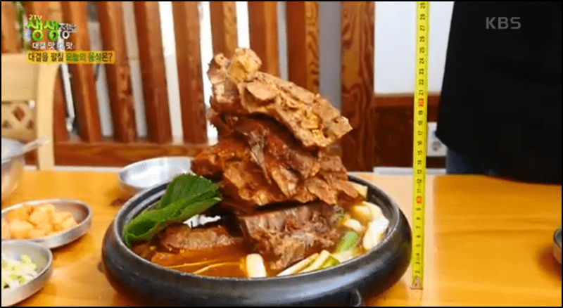 생생정보 뼈탑감자탕 안내