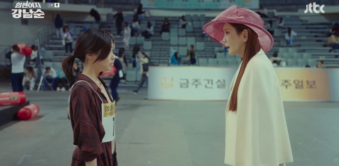 힘쎈여자강남순_1회