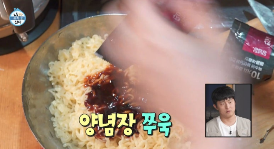 나혼자산다 553회 막푸치노 레시피