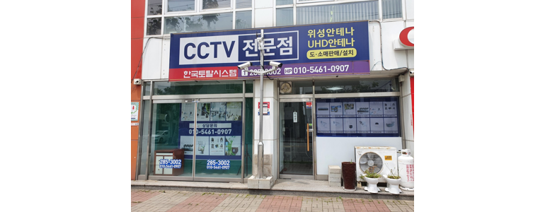 청주 서원구 cctv