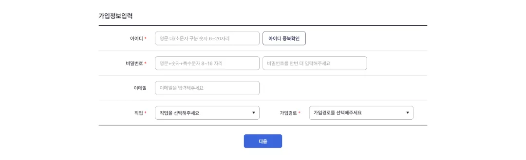 알뜰교통카드 혜택 신청방법