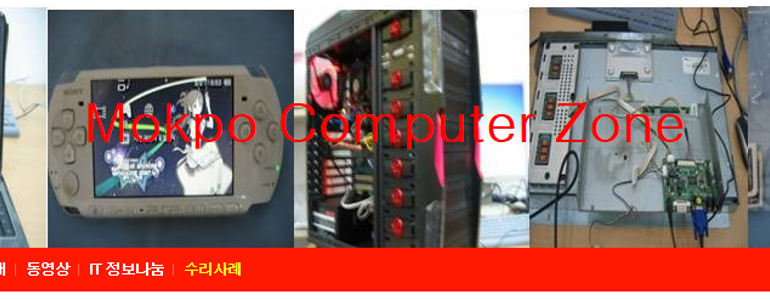 목포시 프린터 수리